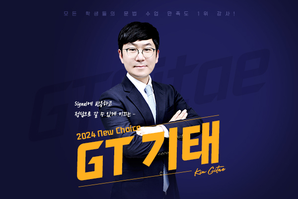 [포스코고] 화/목 (9시 ~ 11시)