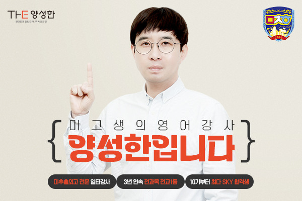 [중3 Pre ALL-CARE ] 화/목 17:00 ~ 19:00